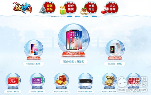 ��ɳԪ�����