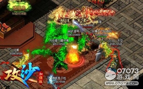 ��ɳ���� ����ɳ�Ϳ˹���ս