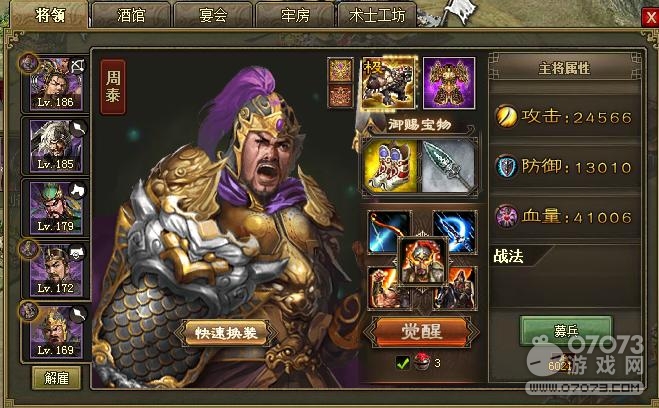 �����ӵ�198����Ӣ�����°�΢R����