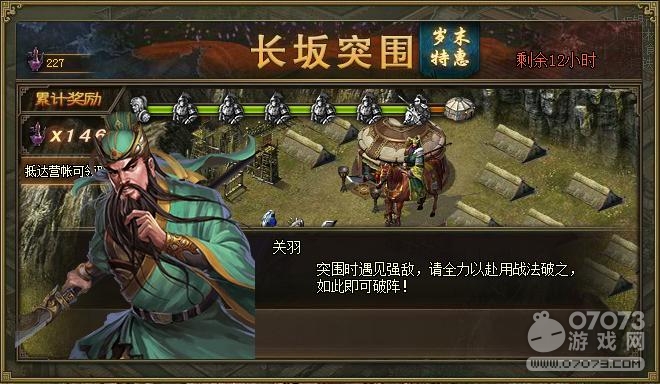 �����ӵس���ͻΧǰ6�����ݴ�ȫ