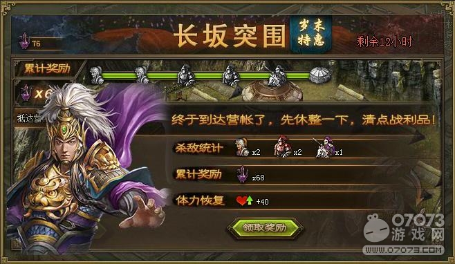 �����ӵس���ͻΧǰ6�����ݴ�ȫ