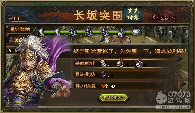 �����ӵس���ͻΧǰ6�����ݴ�ȫ