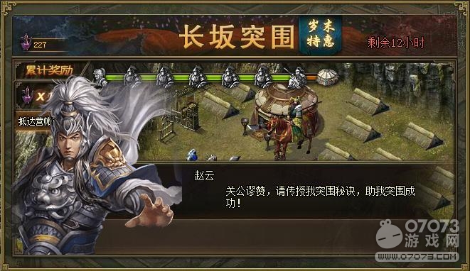 �����ӵس���ͻΧǰ6�����ݴ�ȫ