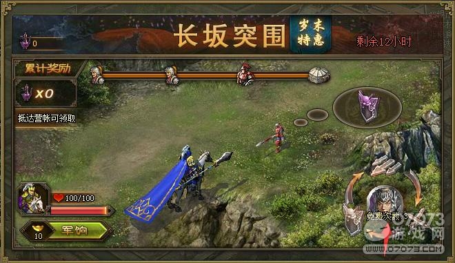 �����ӵس���ͻΧǰ6�����ݴ�ȫ