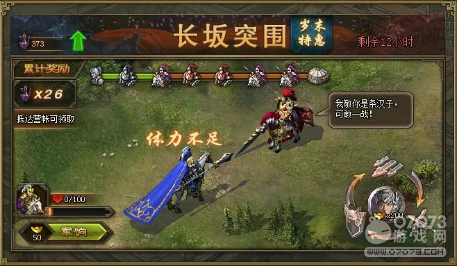 �����ӵس���ͻΧǰ6�����ݴ�ȫ