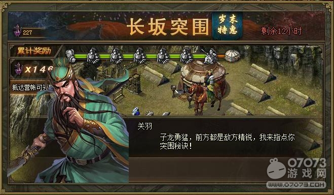 �����ӵس���ͻΧǰ6�����ݴ�ȫ