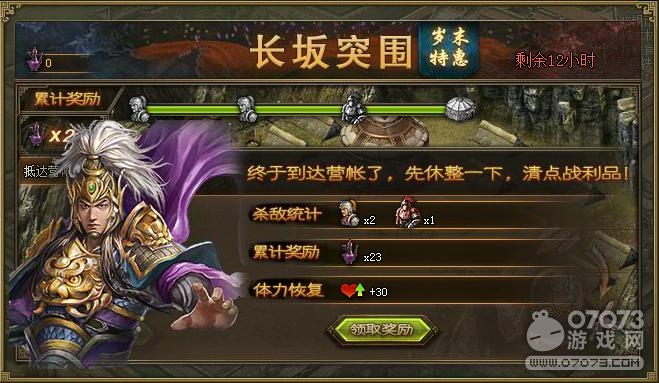 �����ӵس���ͻΧǰ6�����ݴ�ȫ