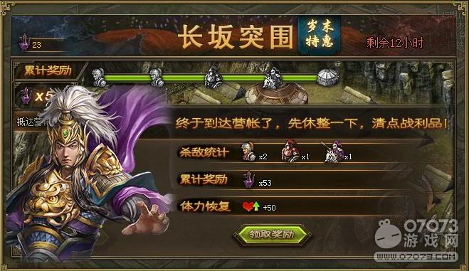 �����ӵس���ͻΧǰ6�����ݴ�ȫ