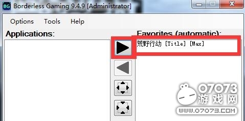 荒野行动pc版全屏怎么设置_荒野行动pc版全屏