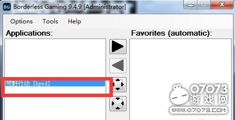 荒野行动pc版全屏怎么设置_荒野行动pc版全屏