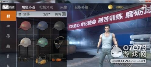 荒野行动pc版全屏怎么设置_荒野行动pc版全屏