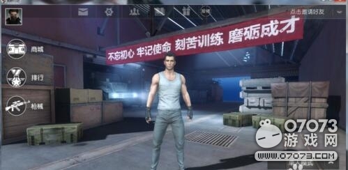 荒野行动pc版全屏怎么设置_荒野行动pc版全屏