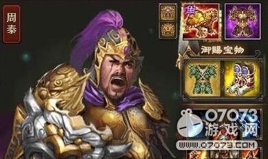 攻城掠地黄鞋子银鹞履属性怎么样