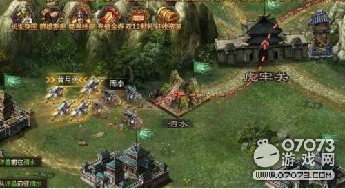 攻城掠地黄鞋子银鹞履属性怎么样