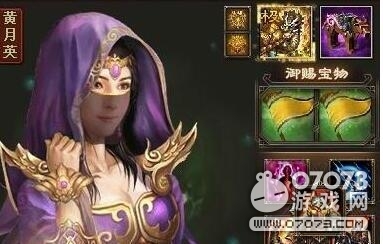 攻城掠地黄鞋子银鹞履属性怎么样