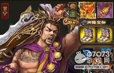 攻城掠地黄鞋子银鹞履属性怎么样