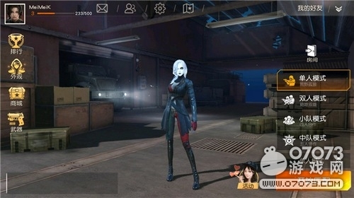 荒野行动暮色鬼泣套装国际版欣赏