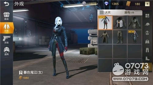 荒野行动暮色鬼泣套装国际版欣赏