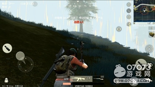 荒野行动决赛圈技巧分享