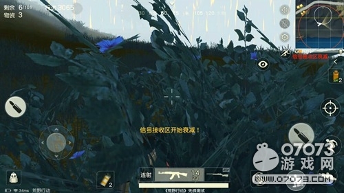 荒野行动决赛圈技巧分享