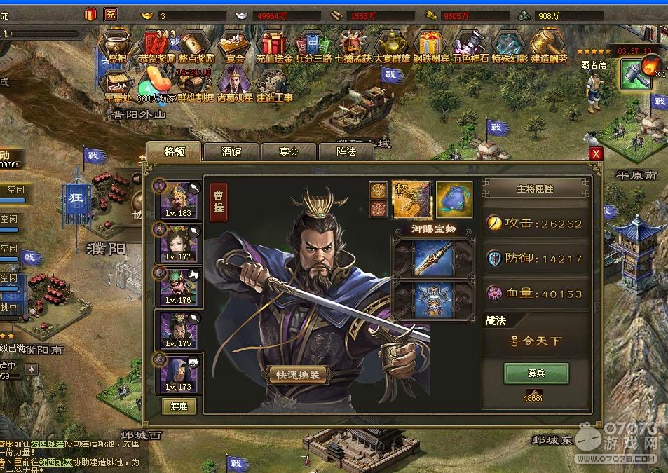 �����ӵ�210�ĺ����8.1�䱦����