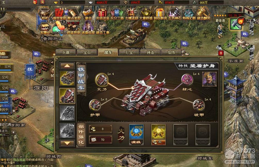 �����ӵ�210�ĺ����8.1�䱦����