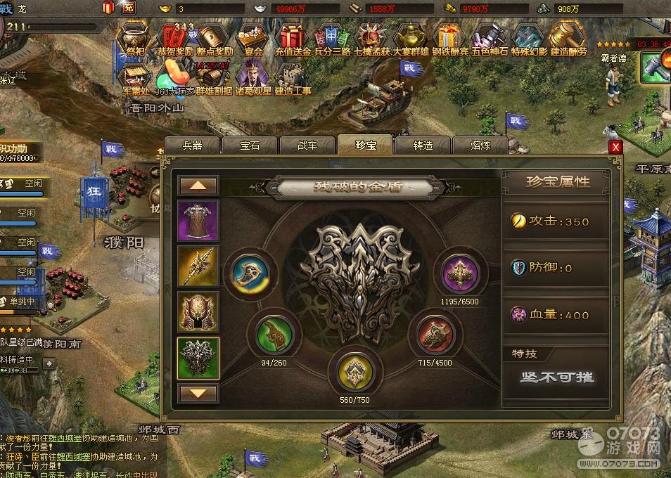 �����ӵ�210�ĺ����8.1�䱦����