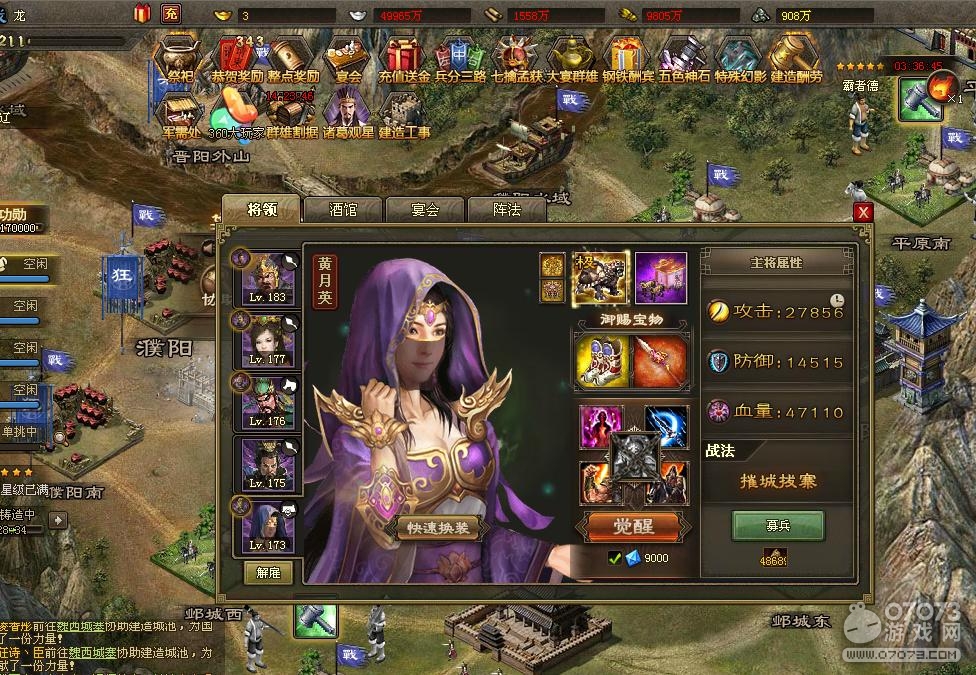 �����ӵ�210�ĺ����8.1�䱦����