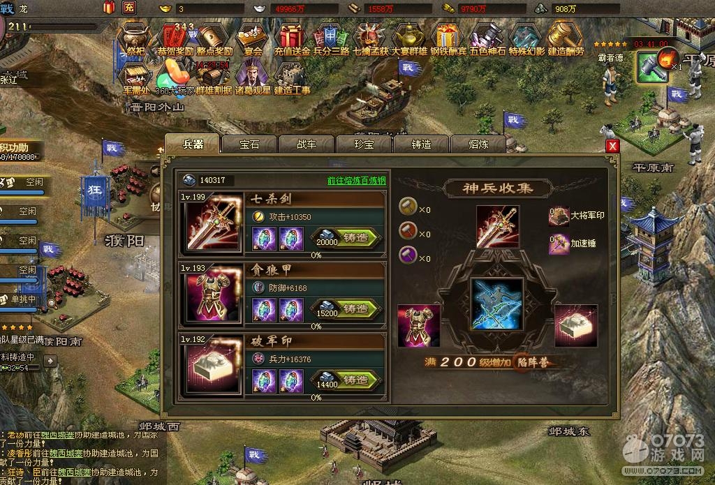 �����ӵ�210�ĺ����8.1�䱦����