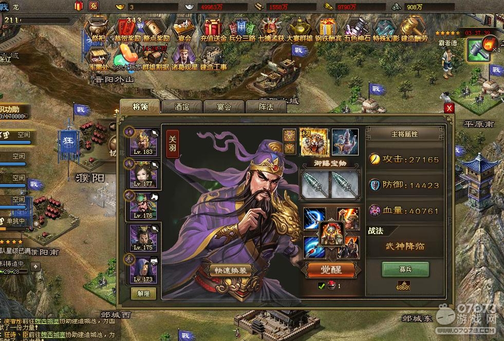 �����ӵ�210�ĺ����8.1�䱦����