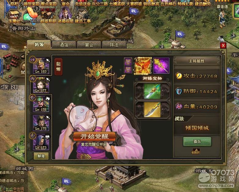 �����ӵ�210�ĺ����8.1�䱦����