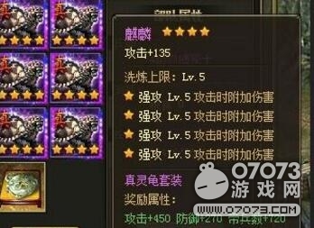 �����ӵ�������˭�� �������װ���