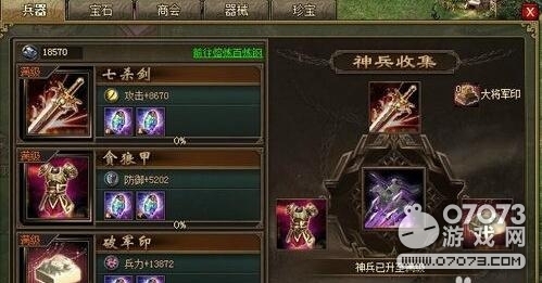 �����ӵػ������÷���⹥��