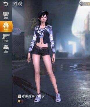 荒野行动水果妹妹帽子获得方法 帽子多少钱