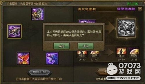 �����ӵؼ���װ���⼼�ɽ���