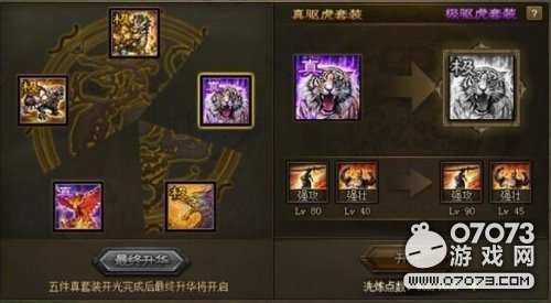 �����ӵؼ���װ���⼼�ɽ���