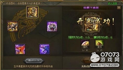 �����ӵؼ���װ���⼼�ɽ���