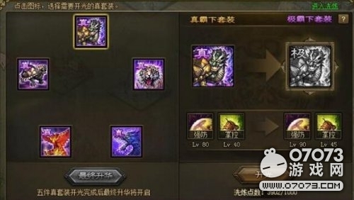 �����ӵؼ���װ���⼼�ɽ���