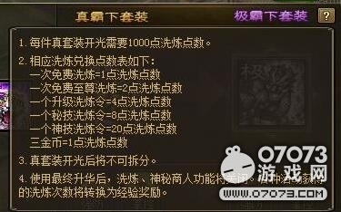 �����ӵؼ���װ���⼼�ɽ���