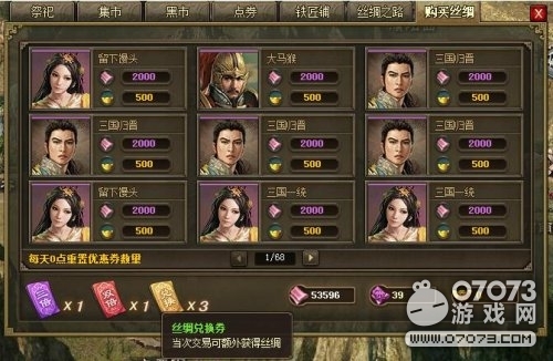 �����ӵ�˿���������ù���