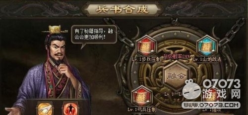 �����ӵ��󷨱���ϳɽ��� �󷨱�����ô��