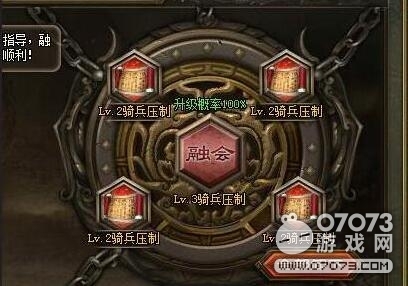 �����ӵ��󷨱���ϳɽ��� �󷨱�����ô��