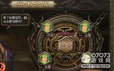 �����ӵ��󷨱���ϳɽ��� �󷨱�����ô��