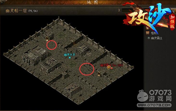 ��ɳ��ǿ������ű�