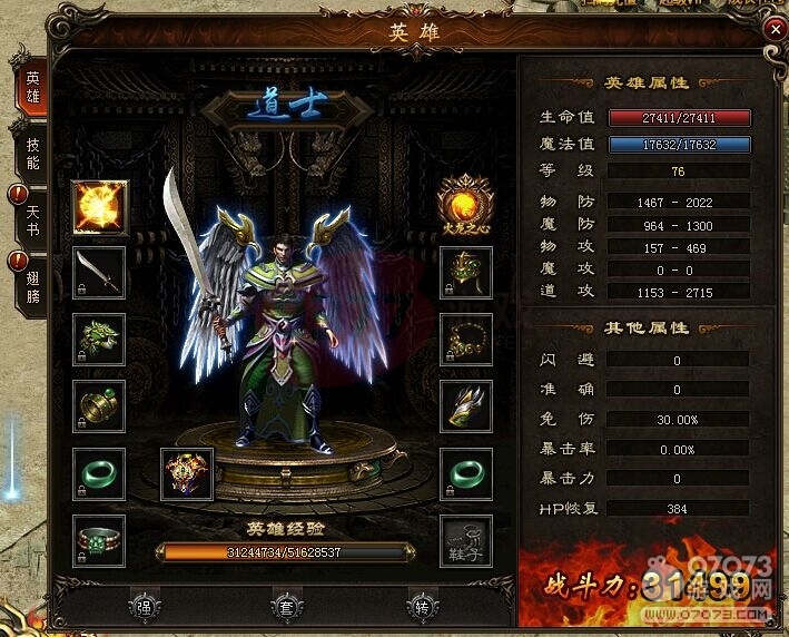 ��ɳѡʲôӢ�ۺ� Ӣ����δ���