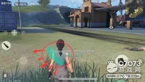 荒野行动雾天生存技巧 雾天怎么玩儿