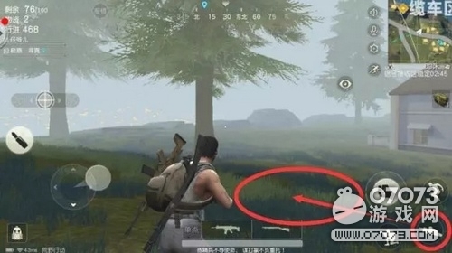 荒野行动雾天生存技巧 雾天怎么玩儿