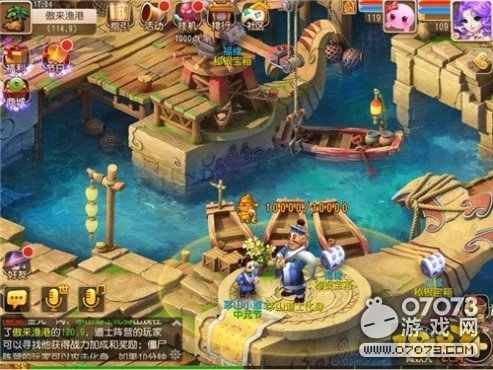 梦幻西游手游中元大乱斗玩法攻略分享