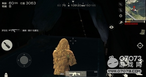 ��Ұ�ж����ն����� ���ն����˷���