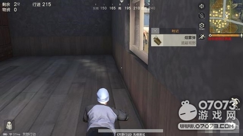 荒野行动透视三大小技巧 不做盒子精